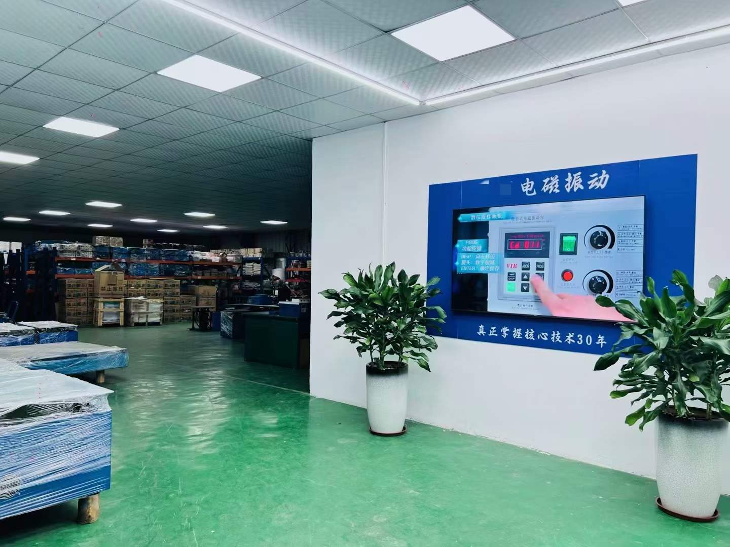 電磁振動臺使用場地要求